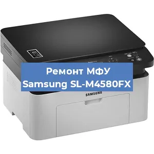 Замена вала на МФУ Samsung SL-M4580FX в Самаре